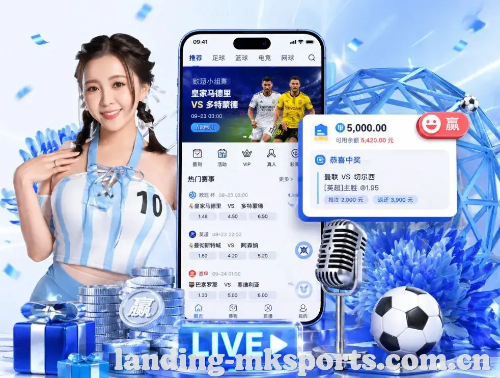 MK体育App